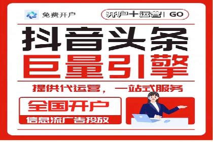 某SEM外包公司如何通过精准投放提升广告效果